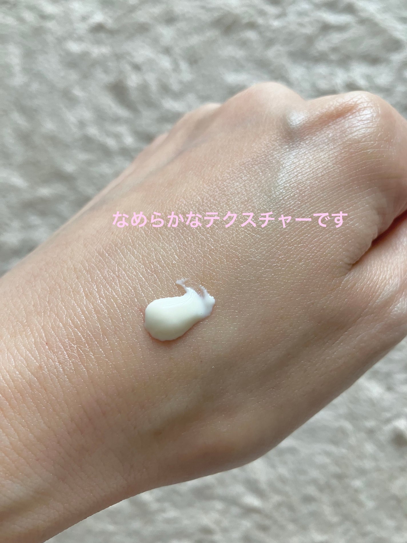 Pigu on LIPS 「サンプルいただきました♪化粧水の後、コレ1本で乳液・化粧下地・..」(2枚目)