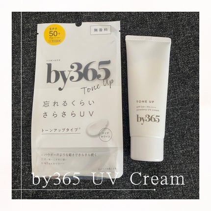 by365 パウダリーUVクリーム トーンアップ/ナリスアップ/日焼け止め・UVケアを使ったクチコミ(1枚目)