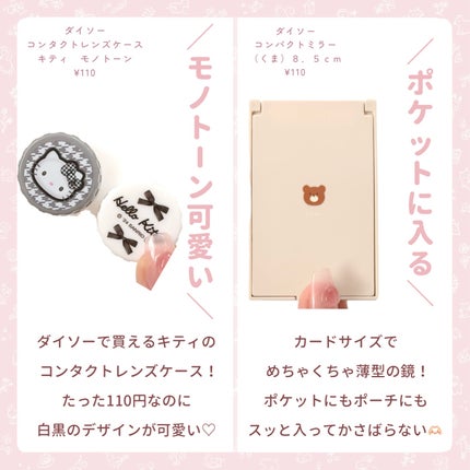 メイクアップスポンジ(バリューパック ウェッジ型 30個)/DAISO/パフ・スポンジを使ったクチコミ(4枚目)