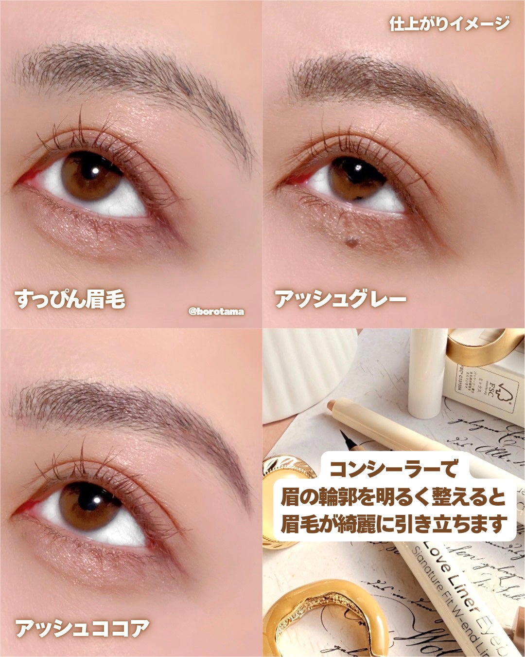 ラブ・ライナー シグネチャーフィットWエンドライナー<アイブロウ>/ラブ・ライナー/リキッドアイブロウを使ったクチコミ(6枚目)