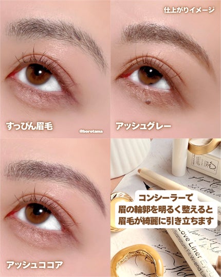 ラブ・ライナー シグネチャーフィットWエンドライナー<アイブロウ>/ラブ・ライナー/リキッドアイブロウを使ったクチコミ(6枚目)