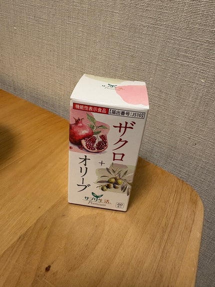 を使ったクチコミ(1枚目)