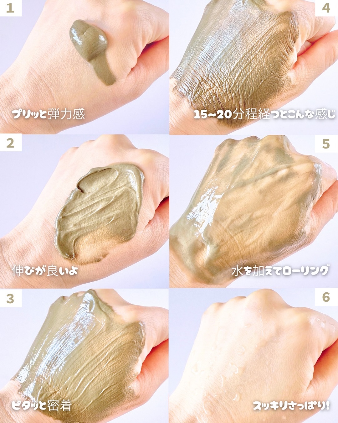 リカバリーマッドマスク/BRMUD/洗い流すパック・マスクを使ったクチコミ（3枚目）