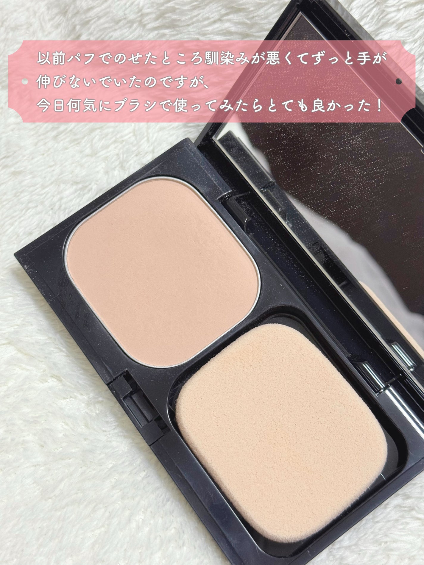 スキンカバーフィルターファンデーション/KATE/パウダーファンデーションを使ったクチコミ(3枚目)