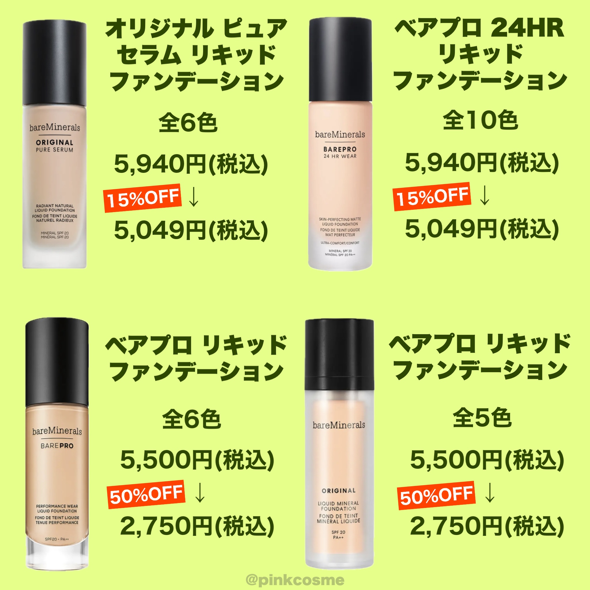 ミネラリスト アイシャドウ パレット/bareMinerals/アイシャドウパレットを使ったクチコミ（2枚目）