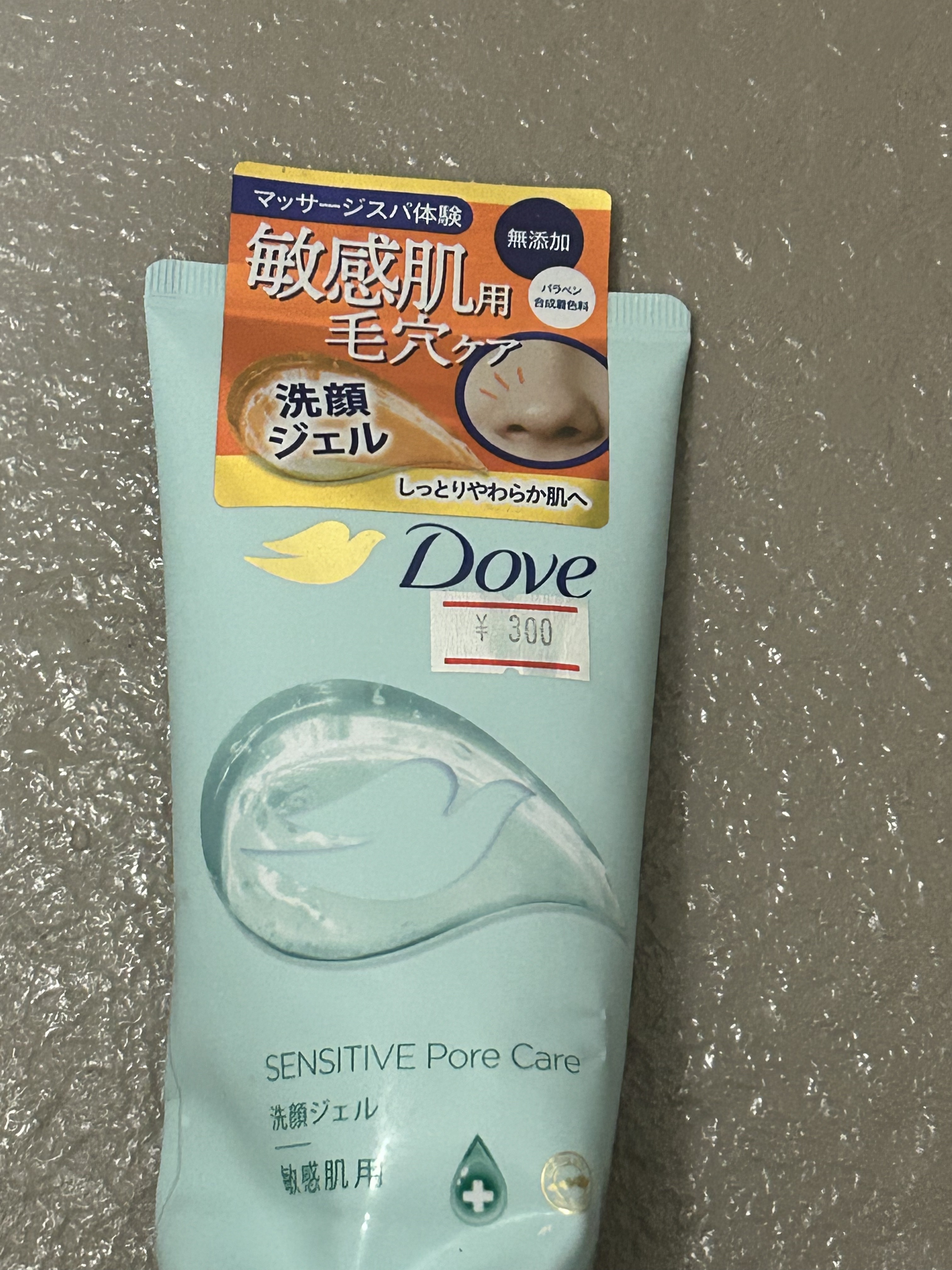 ダヴ ダヴ しっとり毛穴ケア洗顔ジェルのクチコミ「ワゴンセールでお得に買い、特に問題もなくあっさり使い切りました。　
また安くなっていれば買おう.....」（1枚目）