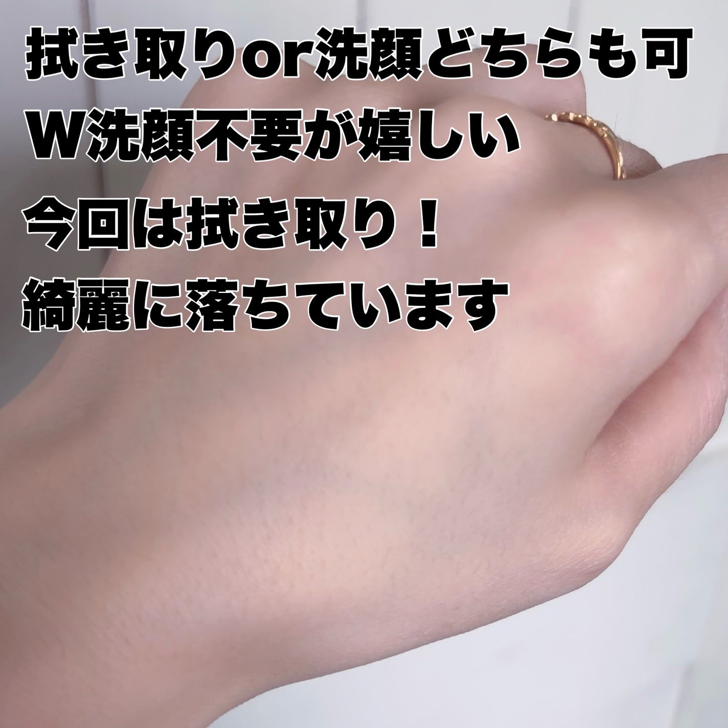 ロゼットクレンジングミルク/ロゼット/ミルククレンジングを使ったクチコミ(4枚目)