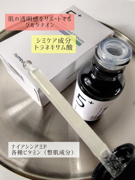 を使ったクチコミ(3枚目)