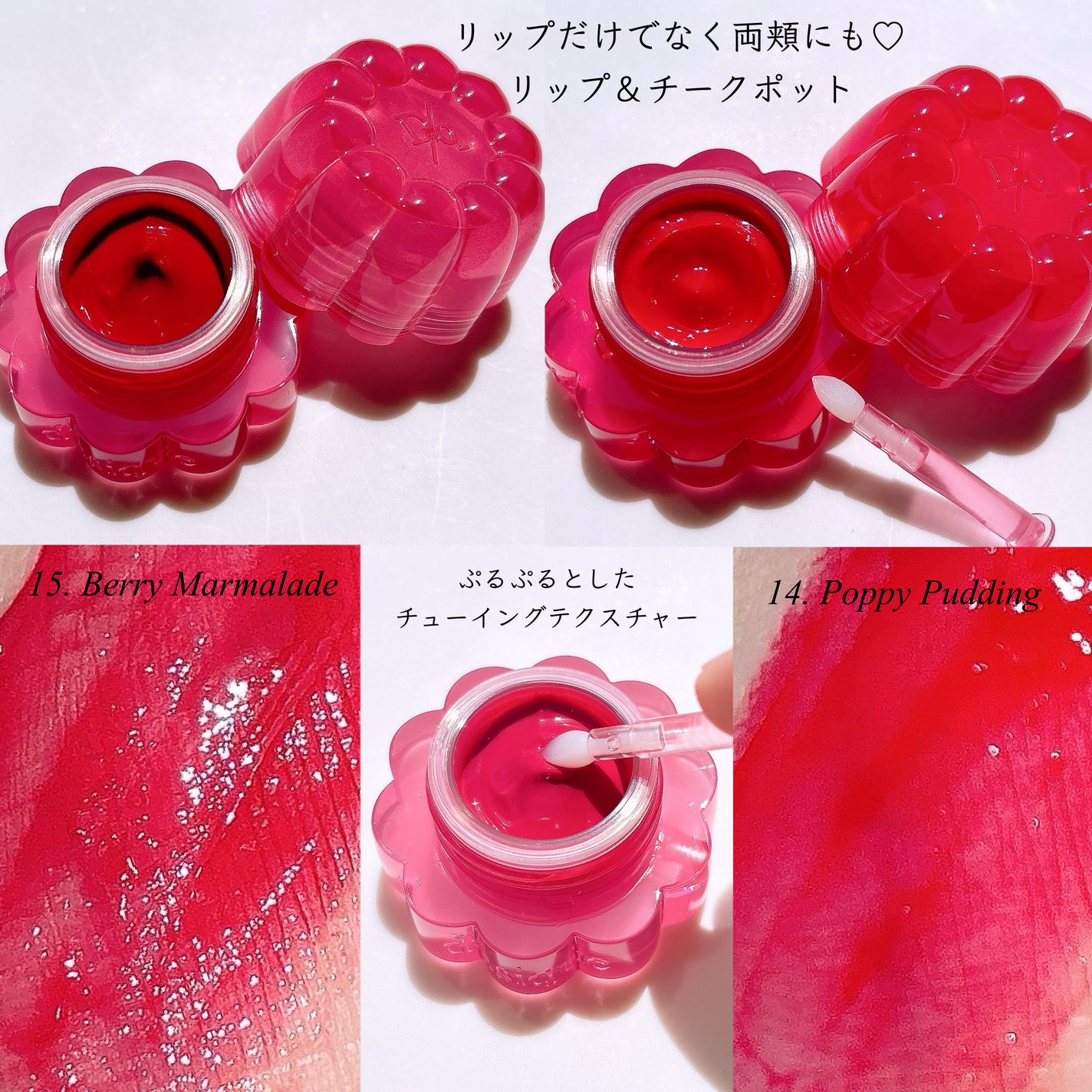 チューインググロウポット/dasique/口紅を使ったクチコミ(2枚目)