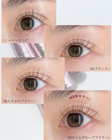 スカイハイ/MAYBELLINE NEW YORK/マスカラを使ったクチコミ(4枚目)