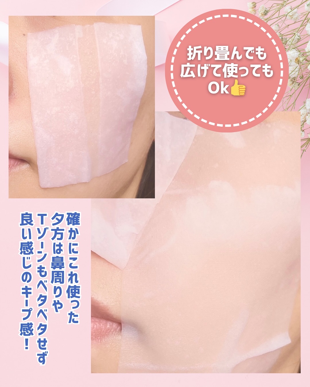 Calamee メイクキープスクエアパック/Calamee/シートマスク・パックを使ったクチコミ（3枚目）