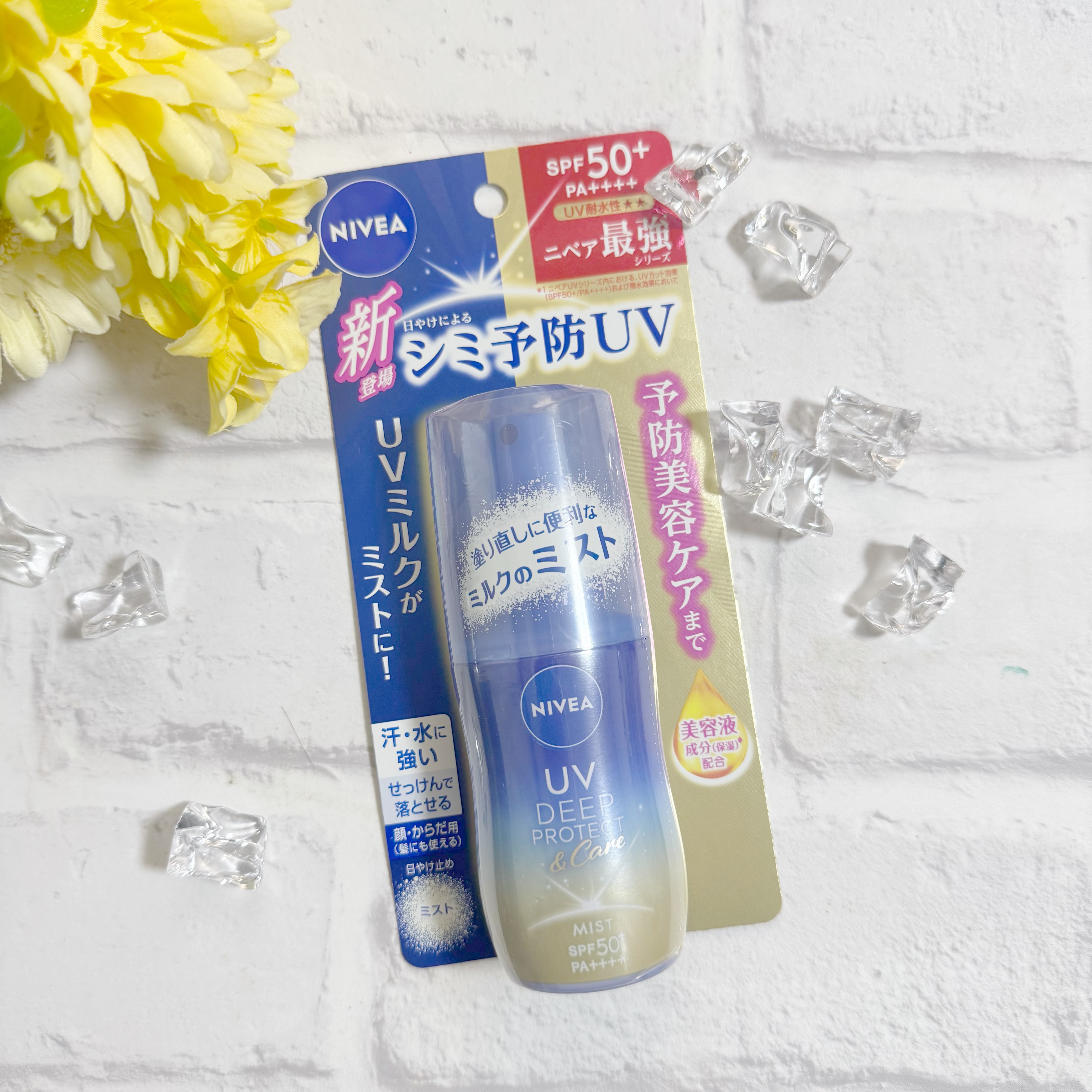 ニベアUV ディープ プロテクト＆ケア ジェル/ニベア/日焼け止めジェルを使ったクチコミ（2枚目）