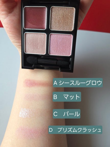 ザ アイカラーズセレクト(YOKU) /KATE/アイシャドウパレットを使ったクチコミ(3枚目)