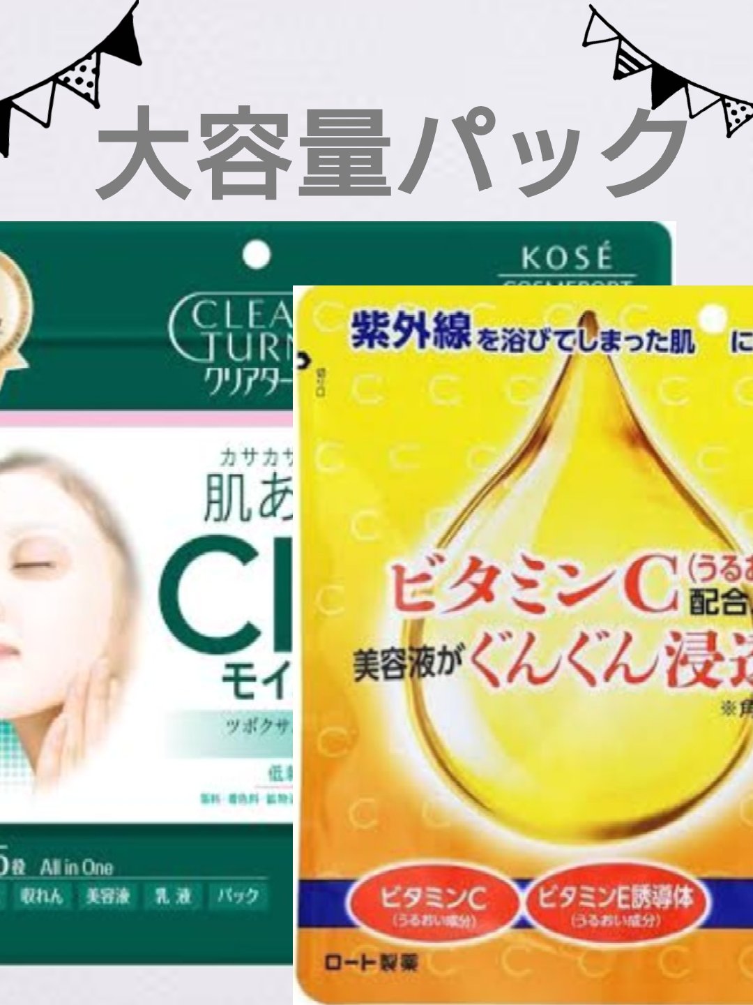 CICAモイストマスク/クリアターン/シートマスク・パックを使ったクチコミ（1枚目）