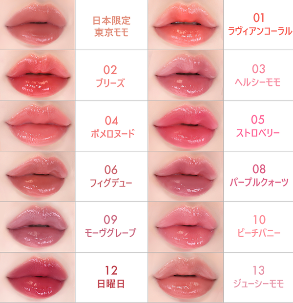 AMUSEから持ち歩きにぴったりなミニサイズの「ミニデューティント」が登場!の画像