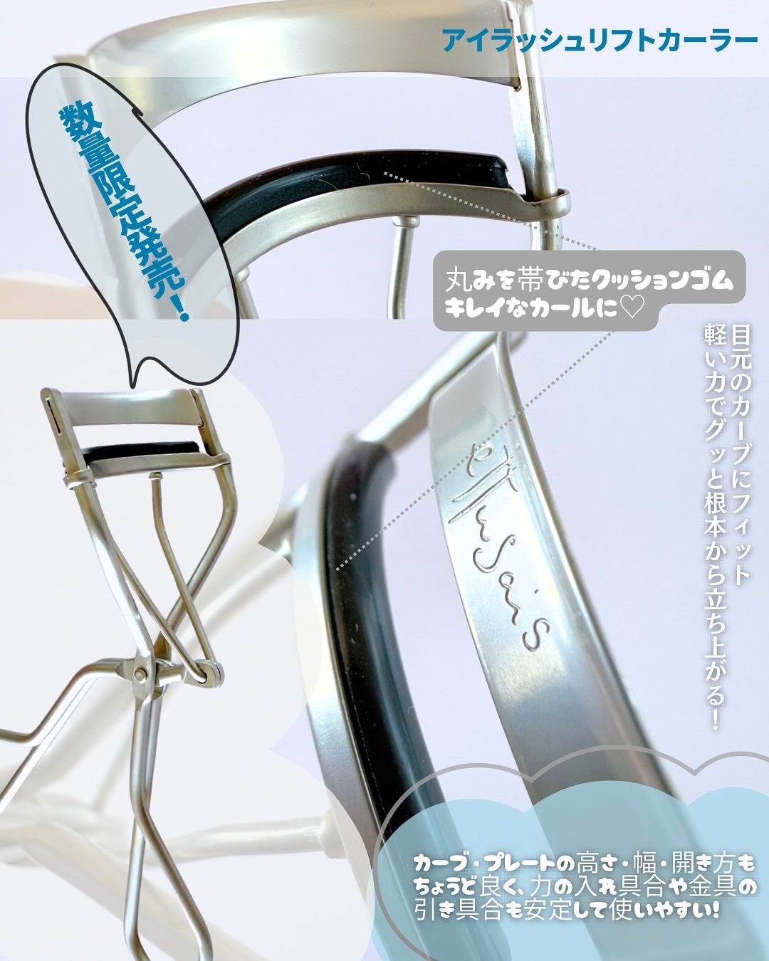 エテュセ アイエディション (マスカラベース)/ettusais/マスカラ下地を使ったクチコミ(2枚目)