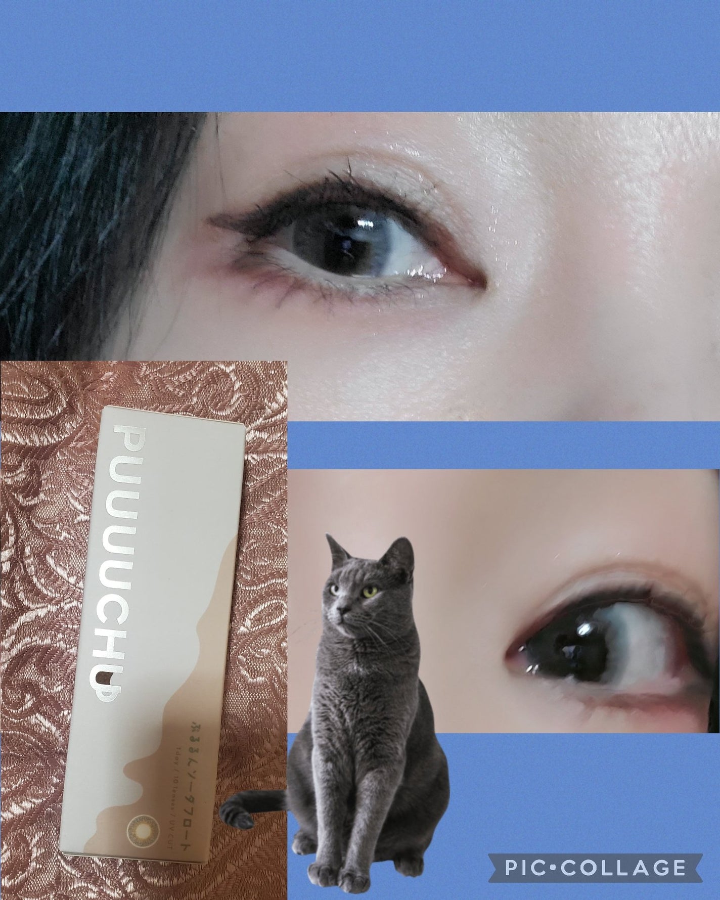 PUUUUCHU/PUUUUCHU/ワンデー(1DAY)カラコンを使ったクチコミ(2枚目)