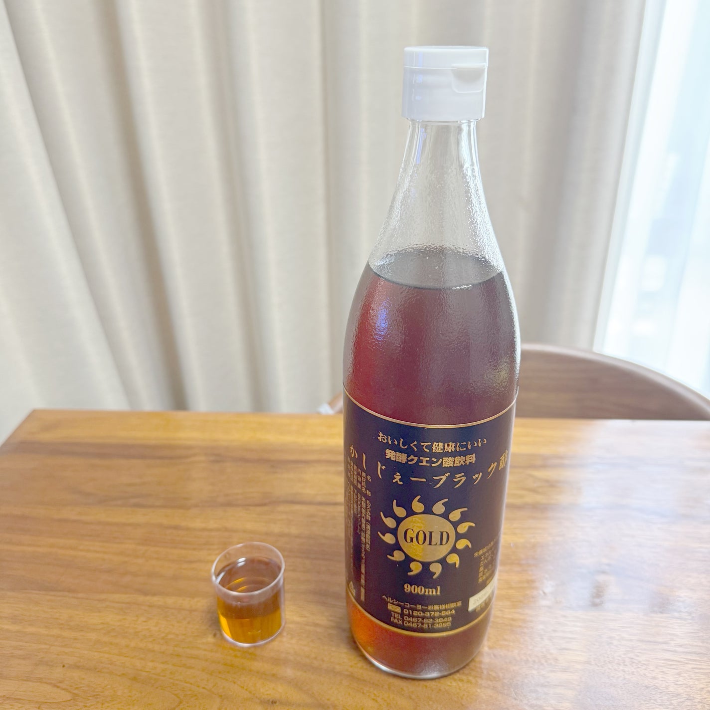 かしじぇーブラック酢GOLD/ヘルシーコーヨー/その他飲むお酢を使ったクチコミ(2枚目)