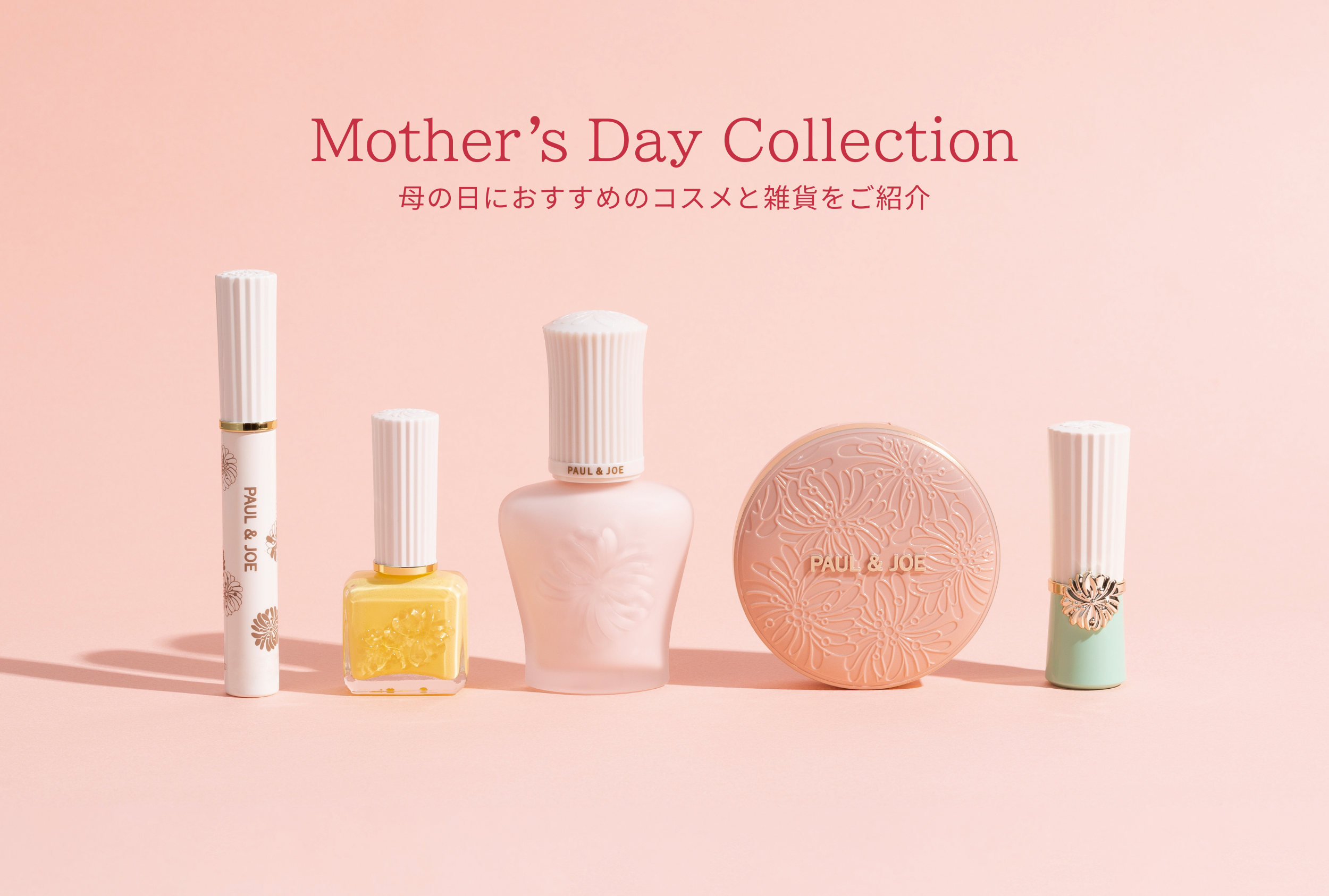 プロテクティング フェイス パウダー/PAUL & JOE BEAUTE/プレストパウダーを使ったクチコミ（2枚目）