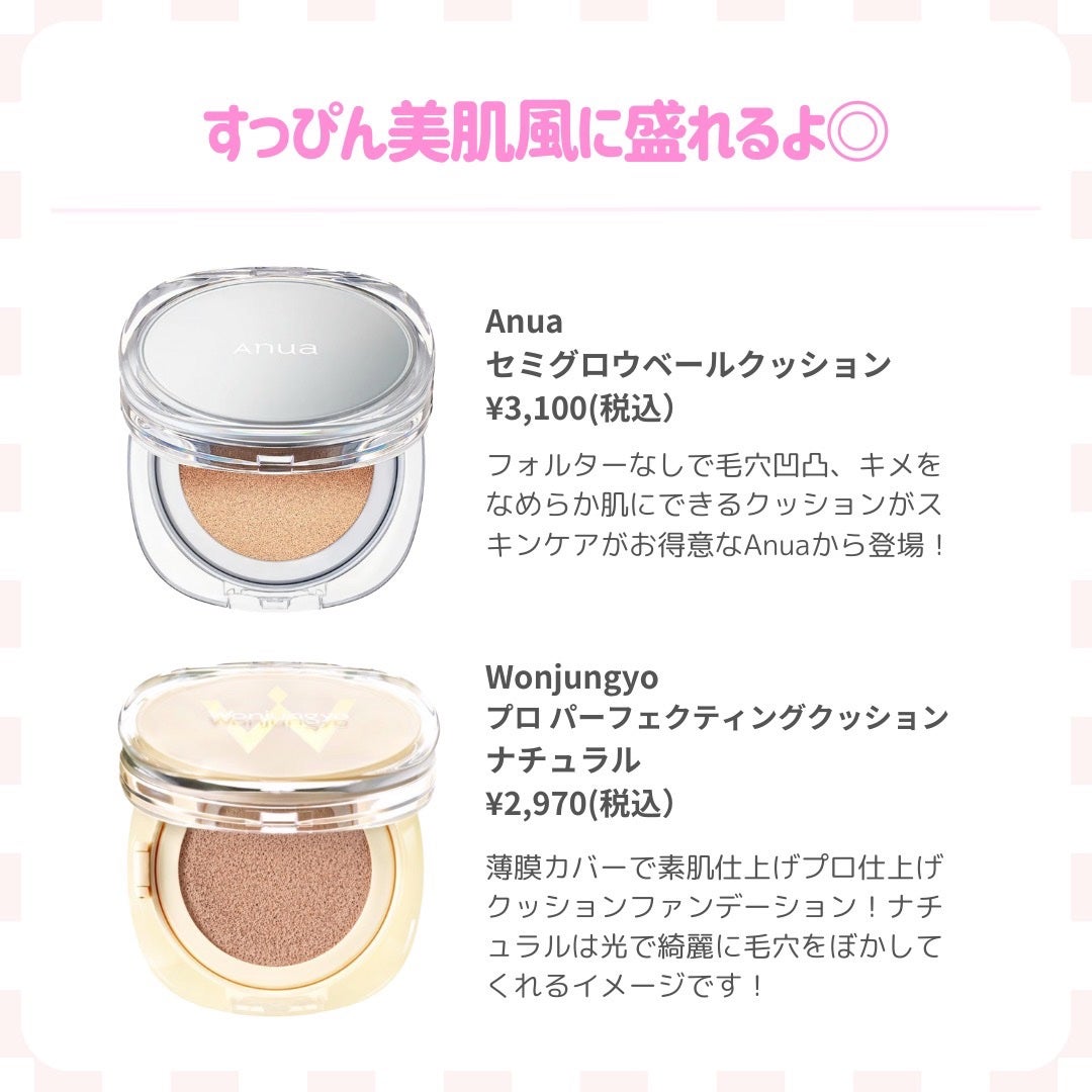 ビーガンクリーンピュアカバークッション/wakemake/クッションファンデーションを使ったクチコミ(4枚目)