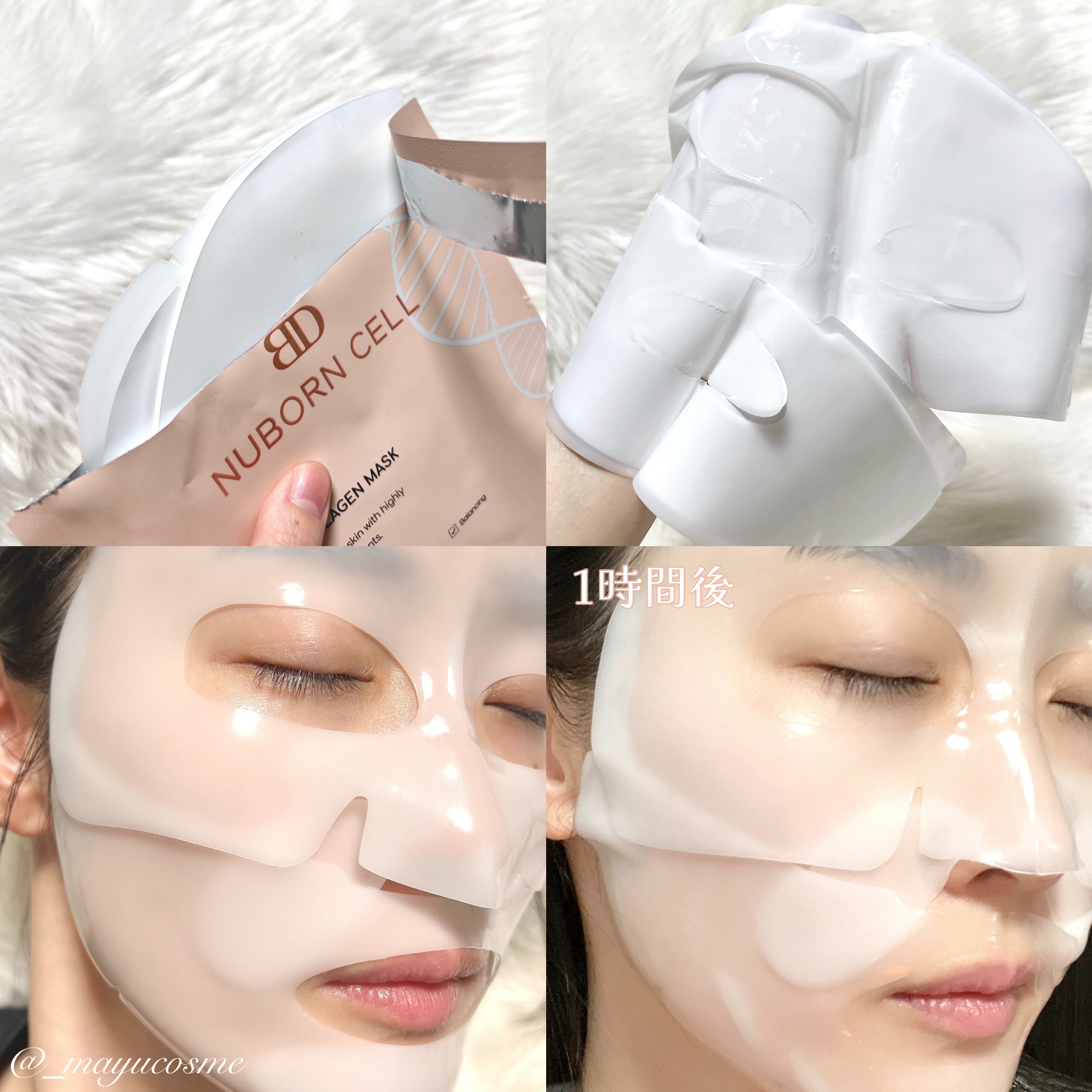 を使ったクチコミ（2枚目）