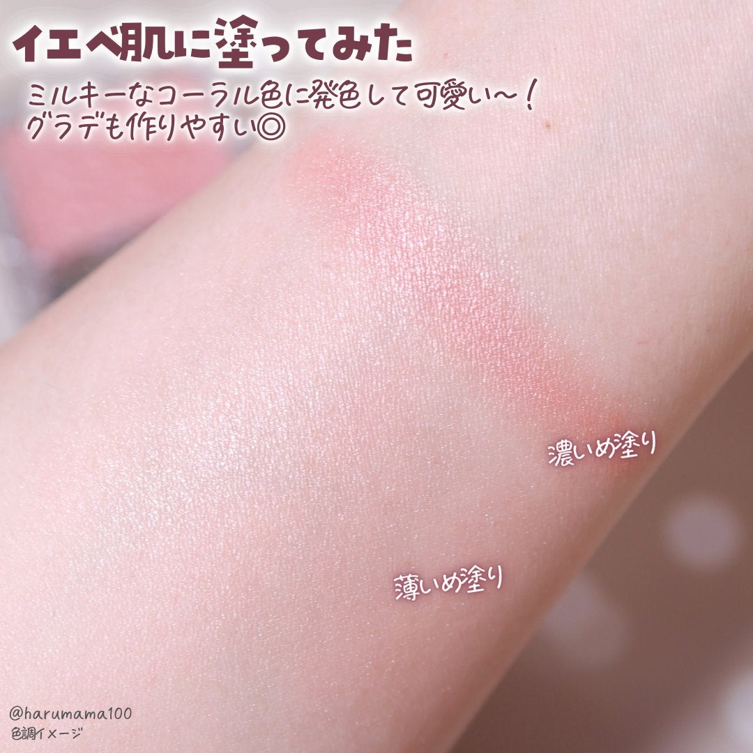 パールグロウチーク/CEZANNE/パウダーチークを使ったクチコミ(4枚目)