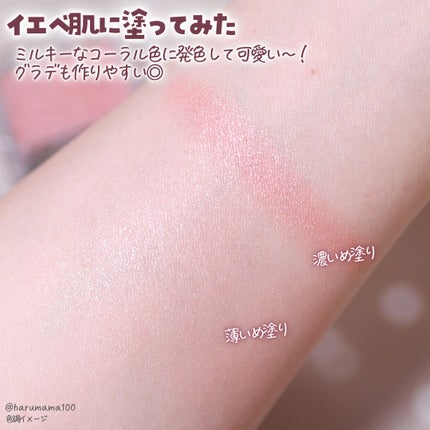 パールグロウチーク P2 ベージュコーラル/CEZANNE/パウダーチークの画像