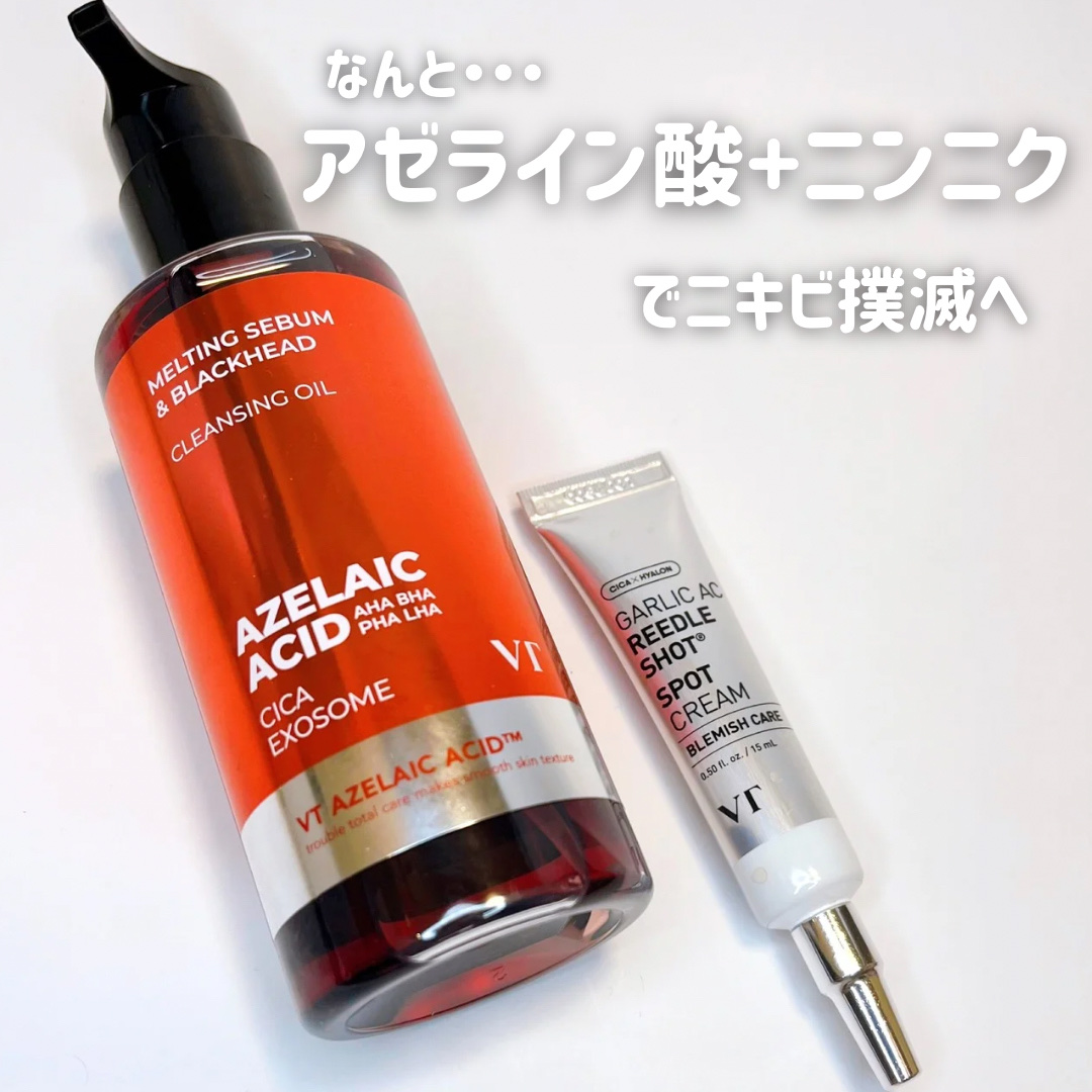 AZケア クレンジングオイル/VT/オイルクレンジングを使ったクチコミ（2枚目）