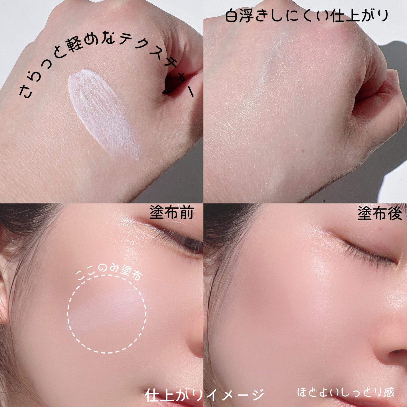 日焼け止めクッション SPF 43 PA+++/モンディエス/日焼け止めローションを使ったクチコミ(4枚目)