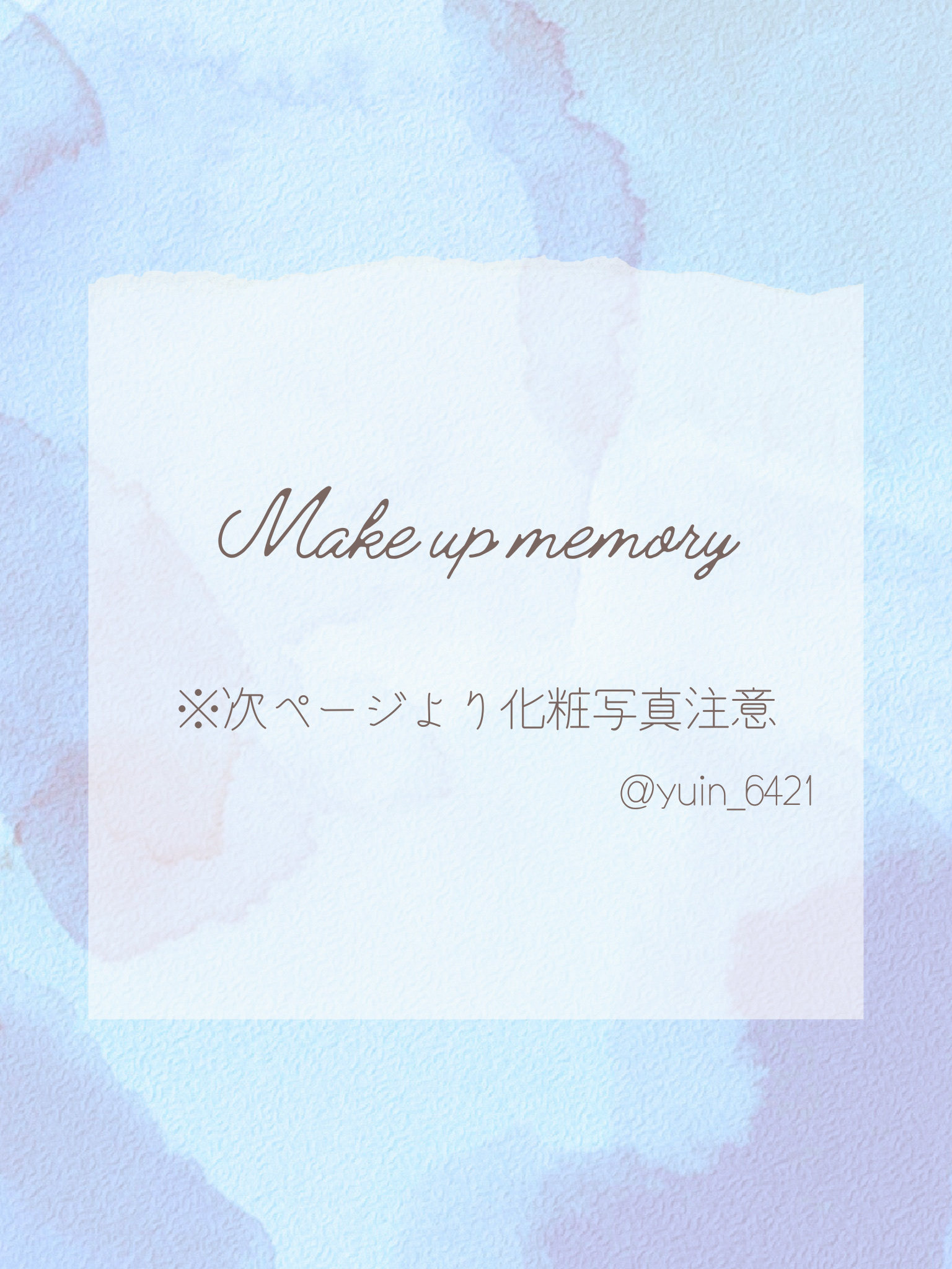 リップティント/パラドゥ/口紅を使ったクチコミ（1枚目）