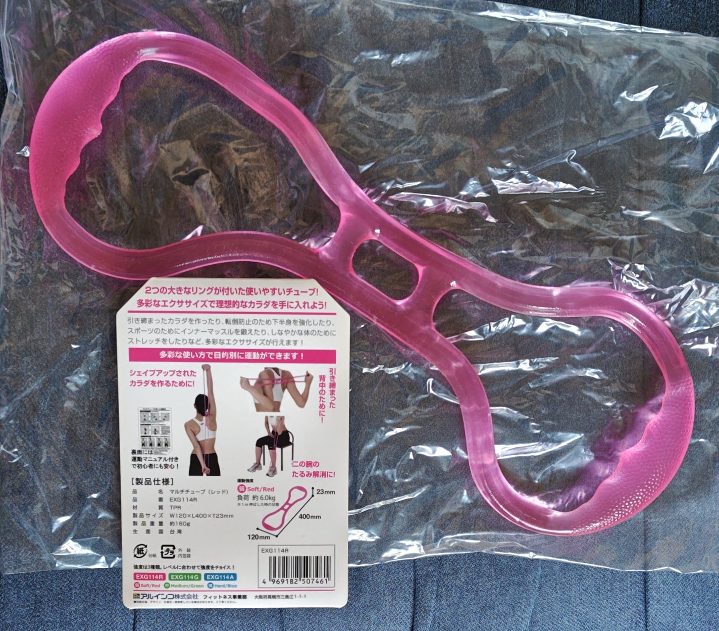 マルチチューブ/ALINCO FITNESS/その他フィットネスを使ったクチコミ(1枚目)