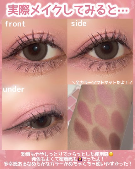 シャドウパレット/dasique/アイシャドウパレットを使ったクチコミ(4枚目)