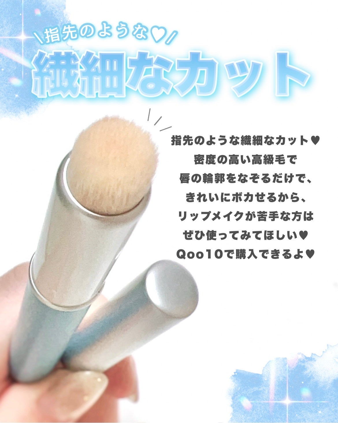 フィー フィンガーライク リップブラシ/fwee/メイクブラシを使ったクチコミ(4枚目)