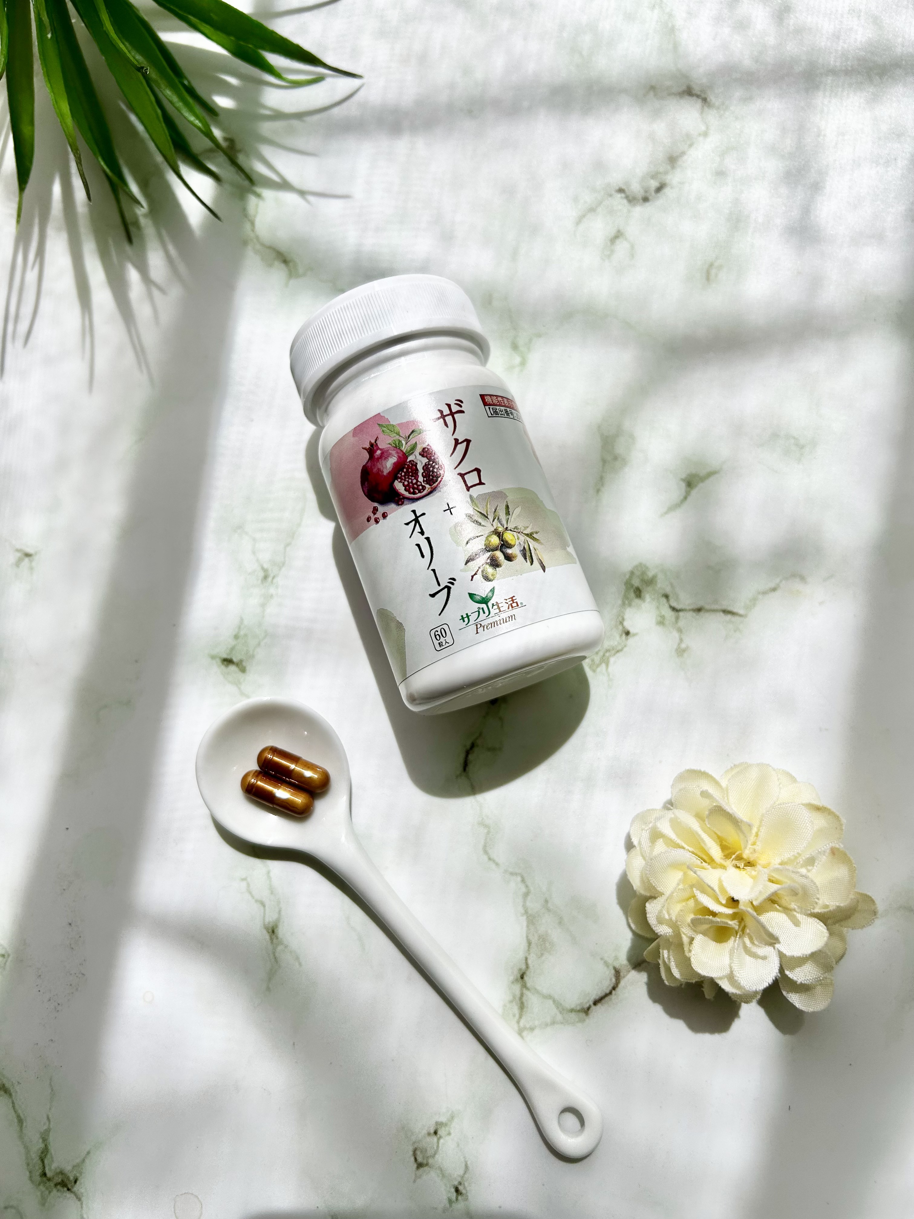 ザクロ+オリーブ/さぽらいふ/健康サプリメントを使ったクチコミ（1枚目）