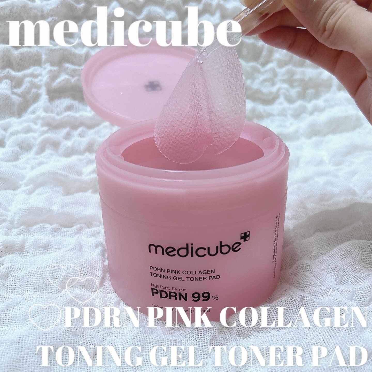 PDRNコラーゲントーニングゲルトナーパット/MEDICUBE/トナーパッドを使ったクチコミ（1枚目）