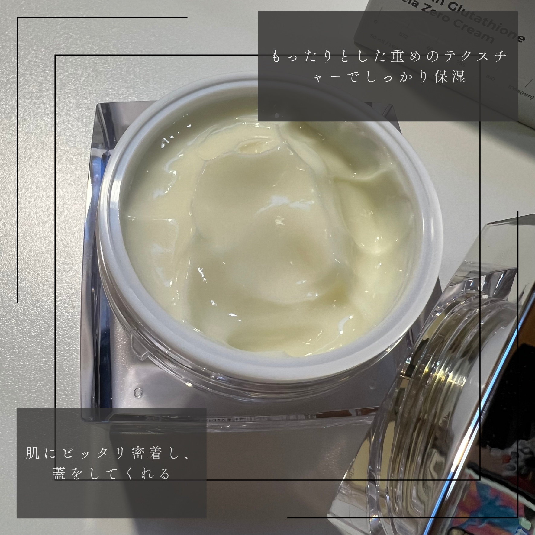 5番 白玉グルタチオンCメラゼロクリーム/numbuzin/フェイスクリームを使ったクチコミ（2枚目）