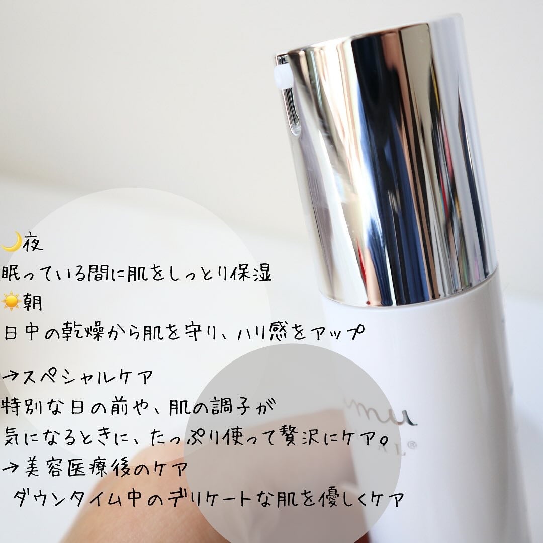 試してみた】アンフェイディングEXクリーム mamu MEDICALの効果 試してみた】アンフェイディングEXクリーム mamu MEDICALの効果