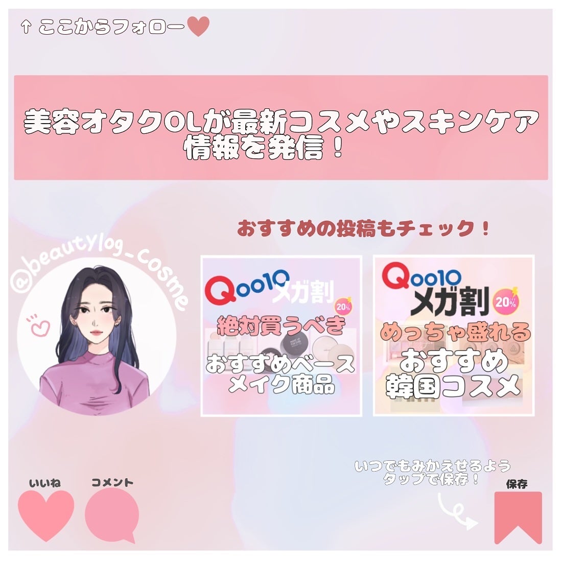 レイヤリングフィット グロークッションEX/TFIT/クッションファンデーションを使ったクチコミ(7枚目)