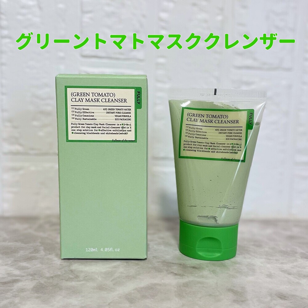 グリーントマトクレイマスククレンザー/FULLY/洗い流すパック・マスクを使ったクチコミ（1枚目）