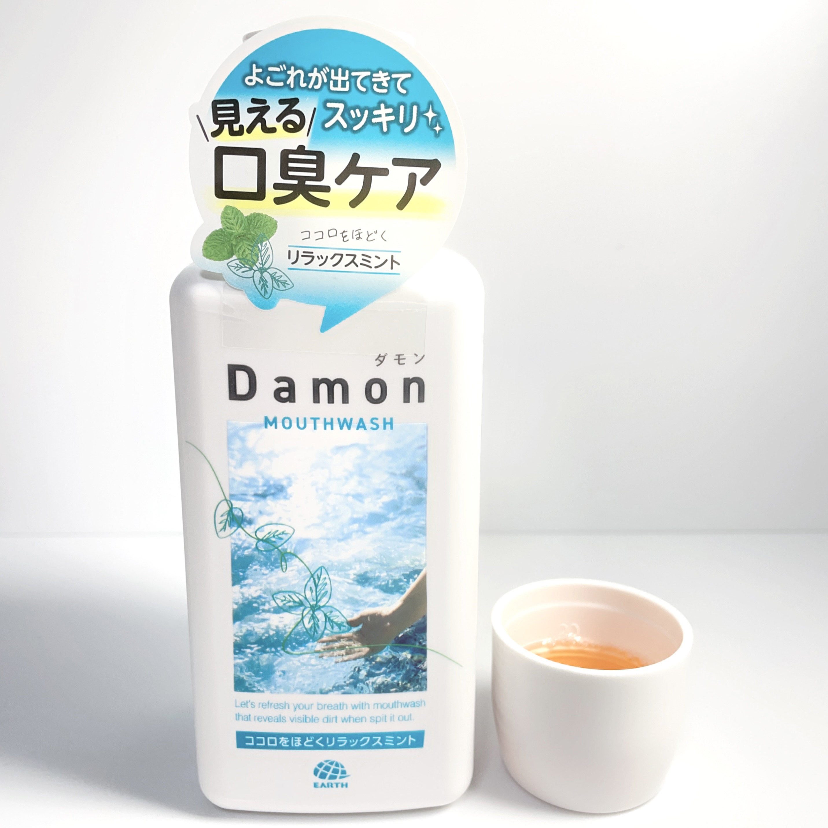 ダモン リラックスミント/Damon/マウスウォッシュ・スプレーを使ったクチコミ（2枚目）