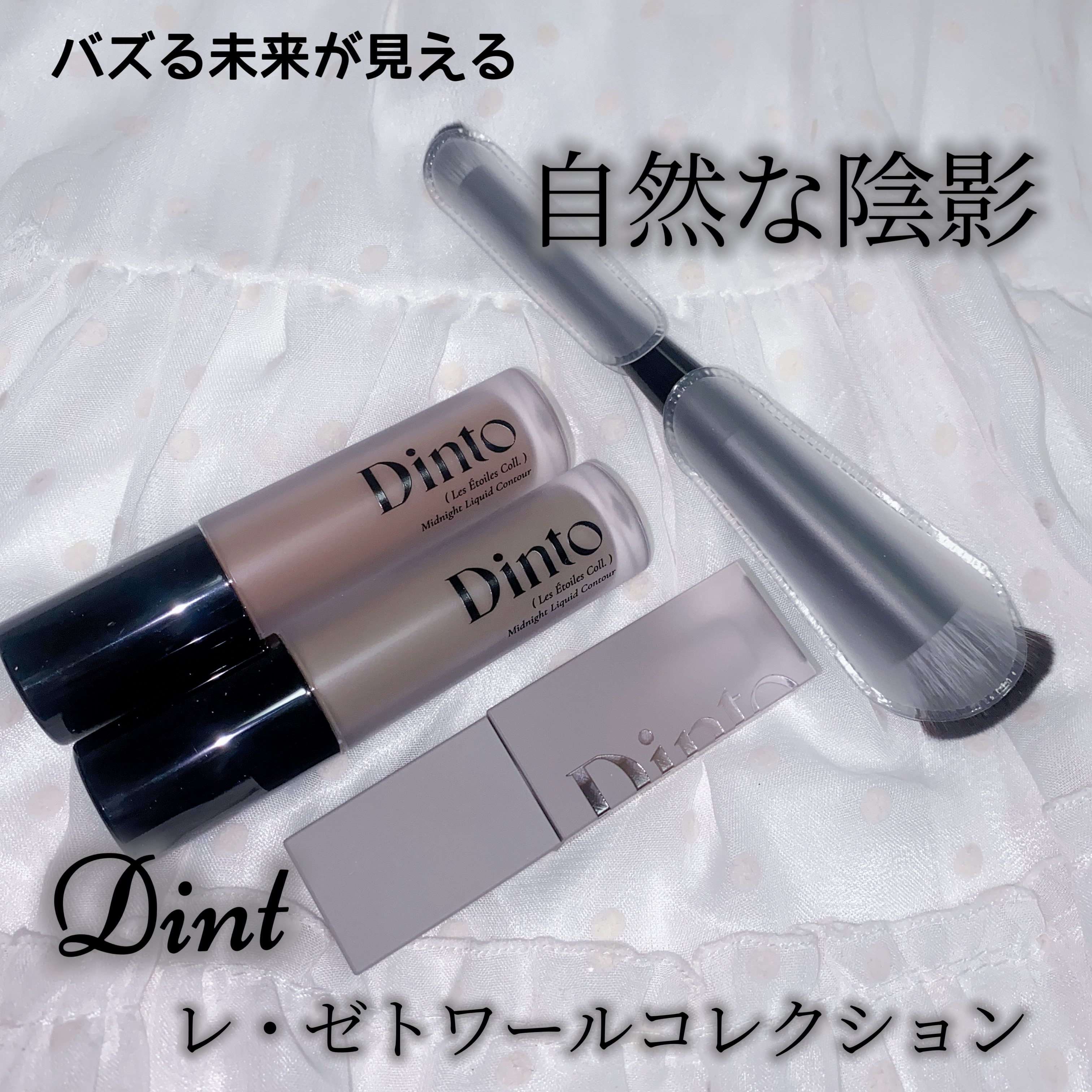 ライトベールカラーコレクター/Dinto/リキッドコンシーラーを使ったクチコミ（1枚目）