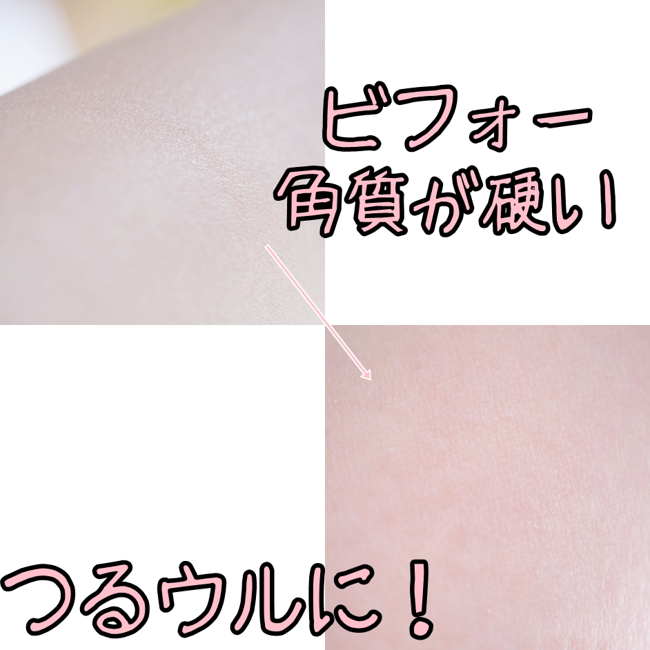 フレッシュクラウドスクラブ ゼラニウム&プリムローズ/アレンシア/ボディスクラブを使ったクチコミ（2枚目）