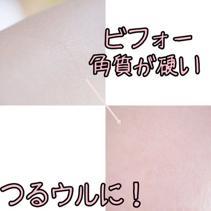 フレッシュクラウドスクラブ ゼラニウム&プリムローズ/アレンシア/ボディスクラブを使ったクチコミ(2枚目)