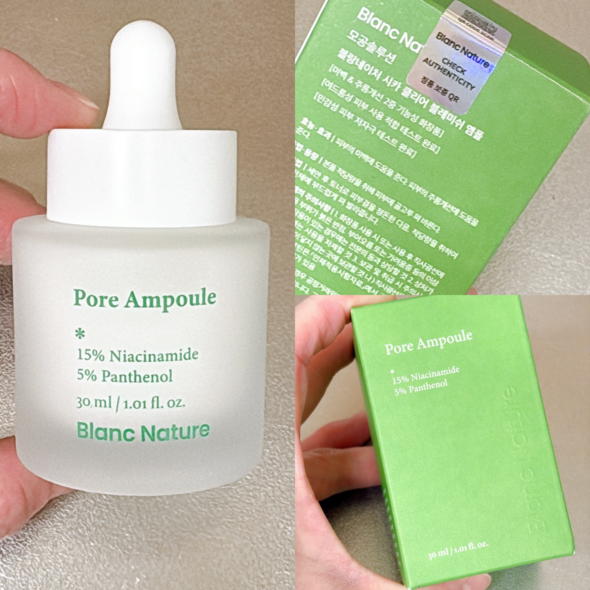 毛穴アンプル/ブラン/美容液を使ったクチコミ（2枚目）