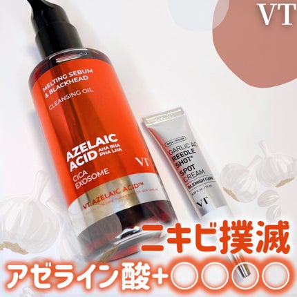AZケア クレンジングオイル/VT/オイルクレンジングを使ったクチコミ(1枚目)