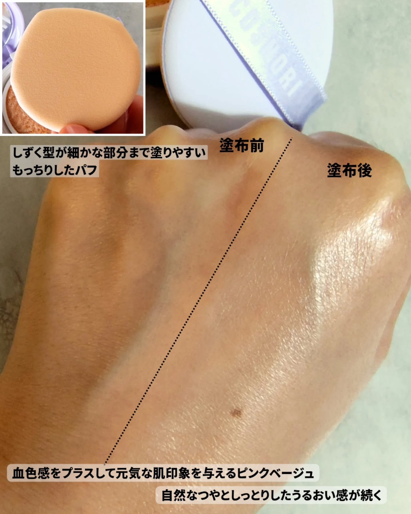 を使ったクチコミ（3枚目）