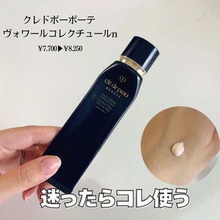 シンクロスキン ソフトブラーリング プライマー/SHISEIDO/化粧下地を使ったクチコミ(2枚目)