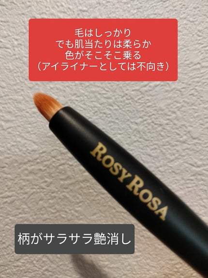 マルチユースブラシ〈ポイント〉/ロージーローザ/メイクブラシを使ったクチコミ(3枚目)