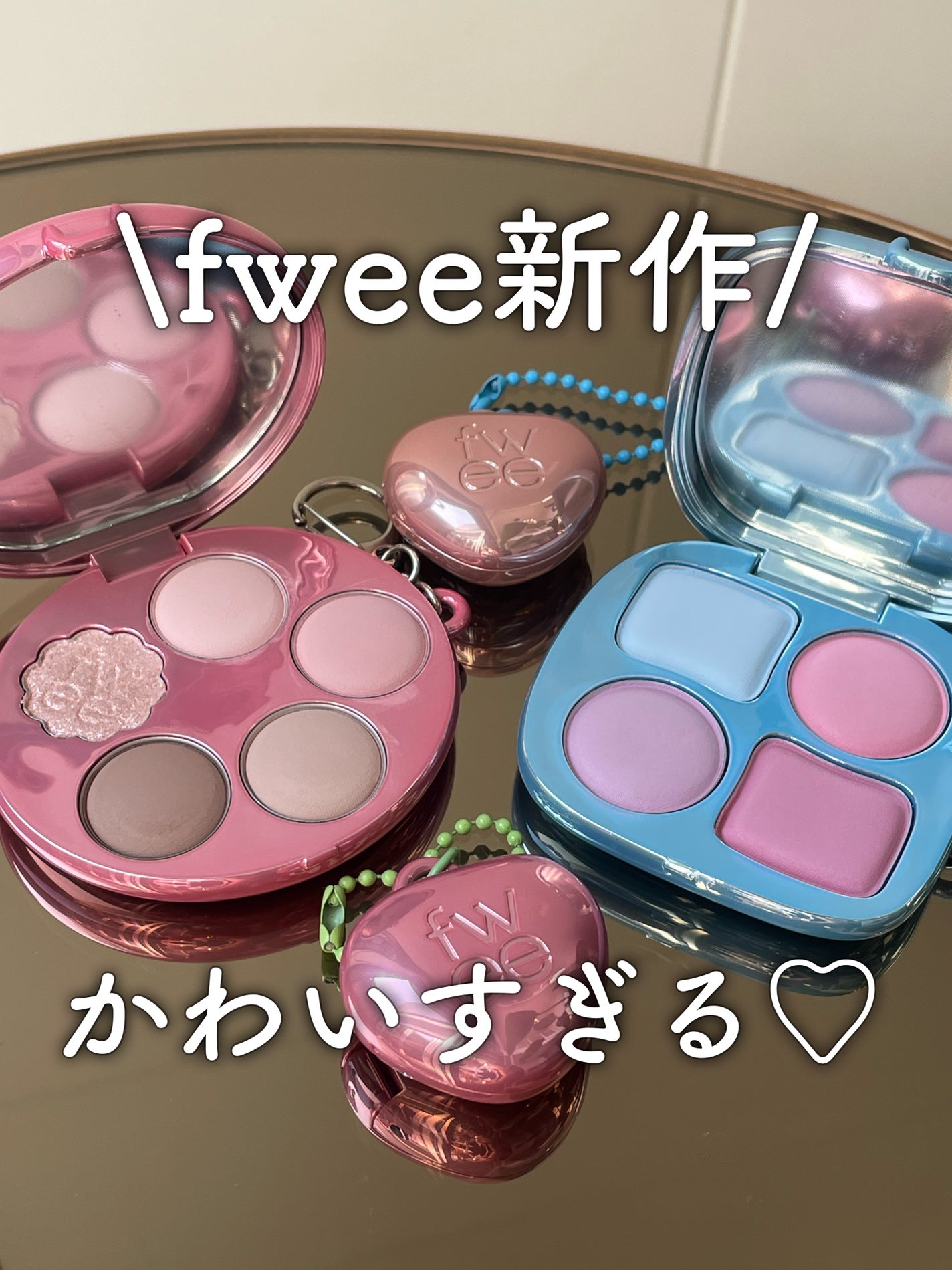 フィー ポケットアイパレット/fwee/アイシャドウパレットを使ったクチコミ(1枚目)