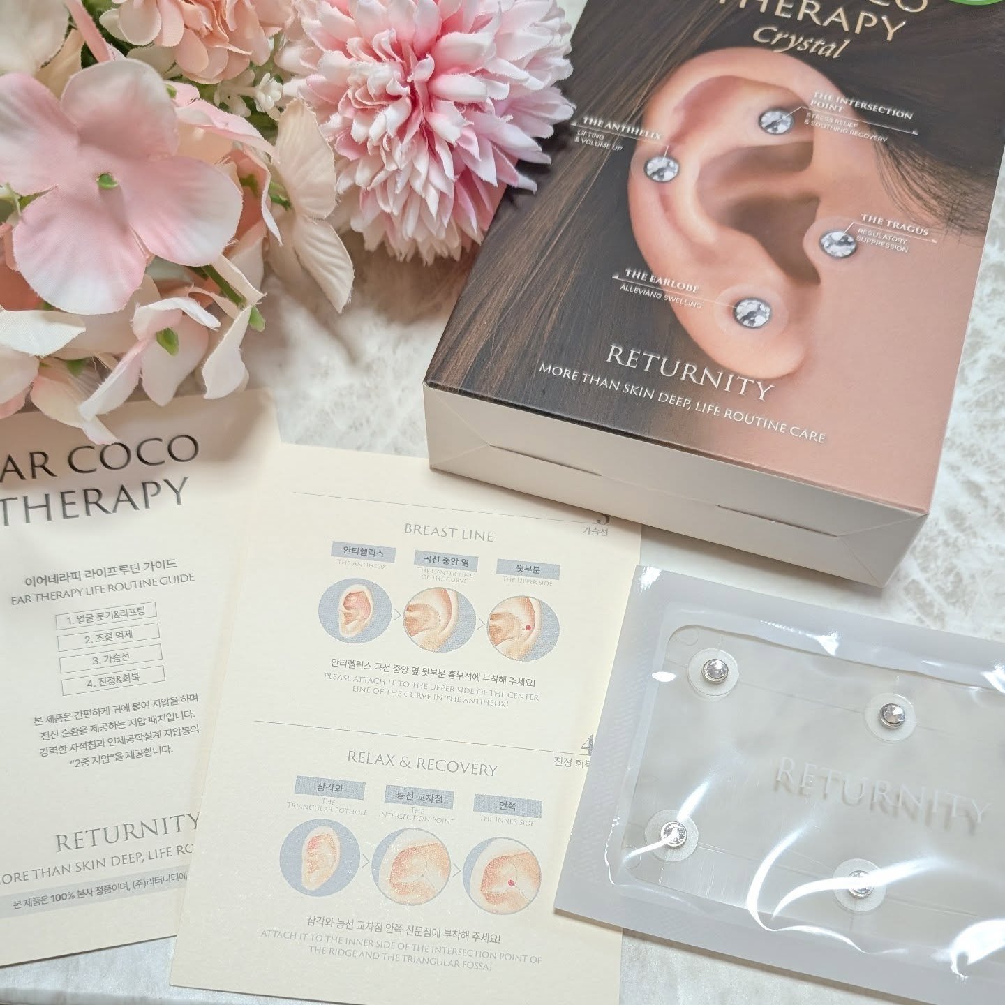 ear coco/ear coco/ボディケア美容家電を使ったクチコミ（3枚目）